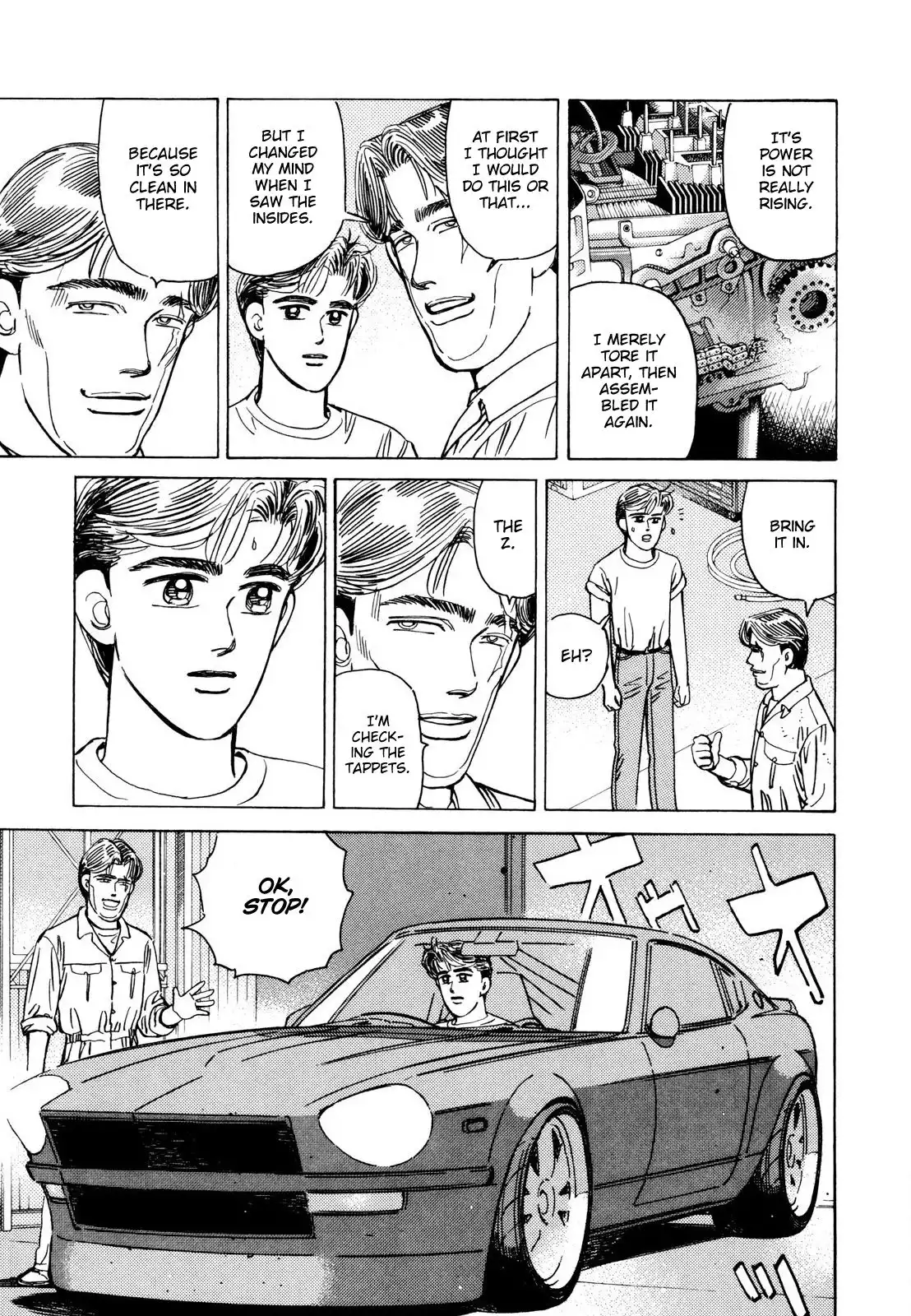 Wangan Midnight Chapter 108 7